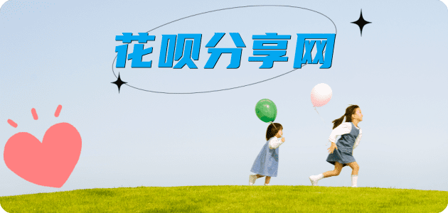 白山信用卡取现商家秒到账(24小时秒回商家)